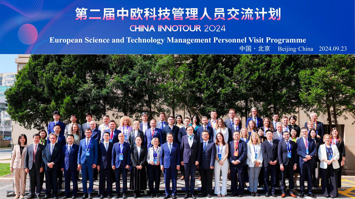 Delegation of china innotour 24